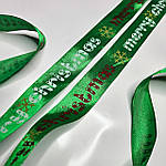 Атласна стрічка 2.5 см (7 метрів відрізками), фото 3