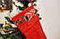 Новорічний подарунковий чобіток, Різдв"яний носок, з вишивкою, червоного кольору, вишивка - Калина.ПП"Світлана-К", фото 3