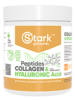 Колаген & Гіалуронова кислота Stark Pharm - Stark Collagen Peptides & Hyaluronic Acid (225 грамів)