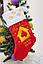 Новорічний подарунковий чобіт, Різдвяний носок, з вишивкою, червоного кольору,вишивка -"гарний пес" ., фото 2