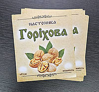 Наклейка/этикетка на бутылку "Ореховая настойка" Размер 8 х 9 см