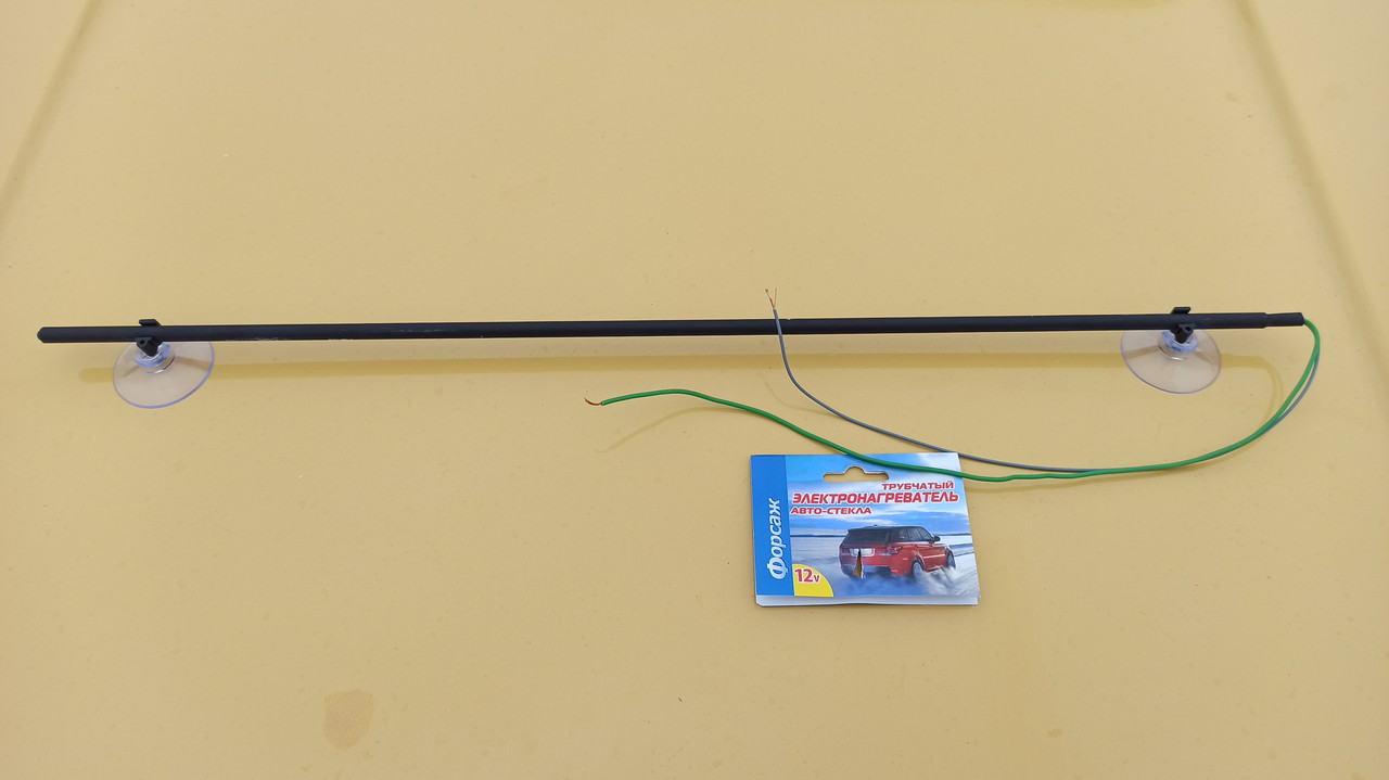 Обігрівши заднє скло автомобіля 12в