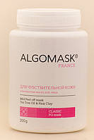 ALGOMASK Альгінатна маска для чутливої шкіри обличчя, 200 г, фото 3