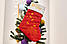 Новорічний подарунковий чобіт, Різдвяний носок, з вишивкою, червоного кольору,вишивка -"Ялинка" ., фото 4