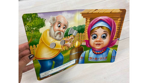 Книга-картонка з оченятами для малюків "Курочка Ряба" | Пегас, фото 6