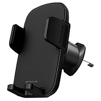 Тримач в машину Proove Perfect Pro Air Outlet Car Mount