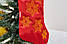 Новорічний подарунковий чобіт, Різдвяний носок, з вишивкою, червоного кольору,вишивка -"Сніжинки" ., фото 4
