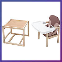 Детский стульчик-трансформер для кормления деревянный Babyroom Пони-230 Капучино