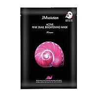 Тканевая маска с муцином розовой улитки JMSolution Active Pink Snail Brightening Mask 30 мл