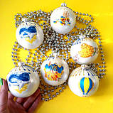 Набір новорічних іграшок 6 шт 8 см | прикраси ялинкові українські патріотичні | новорічні іграшки, фото 3