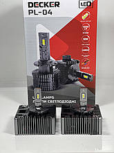 Світлодіодна Led-лампа D5S PL-04 50 W 10000 lm 6000 k