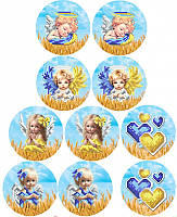 Заготовка для вишивання новорічної іграшки Патріотична. Нешита