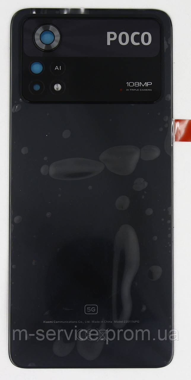 Кришка АКБ POCO X4 Pro 5G Tarnish (5600050K6P00), оригінал, фото 1