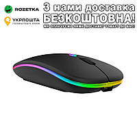 Бездротова безшумна миша зі світлодіодним RGB підсвічуванням Bluetooth + 2.4 ГГц Беспроводная бесшумная мышь Чорний