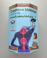Organica Massage Ostrich Fat болеутоляющая мазь со страусиным жиром