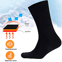 Термоноски мужские "Арктик" р. 40-46, Черные теплые носки мужские - носки термо (термошкарпетки) Черные (OD27)