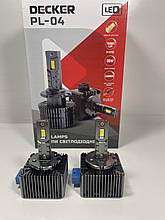 Світлодіодні led-лампи D8S PL-04 50 W 10000 lm 6000 k 2 шт.