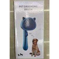 Щітка для догляду за хатніми тваринами 21.5*7.5*10.5 см R91751 (80 шт.)