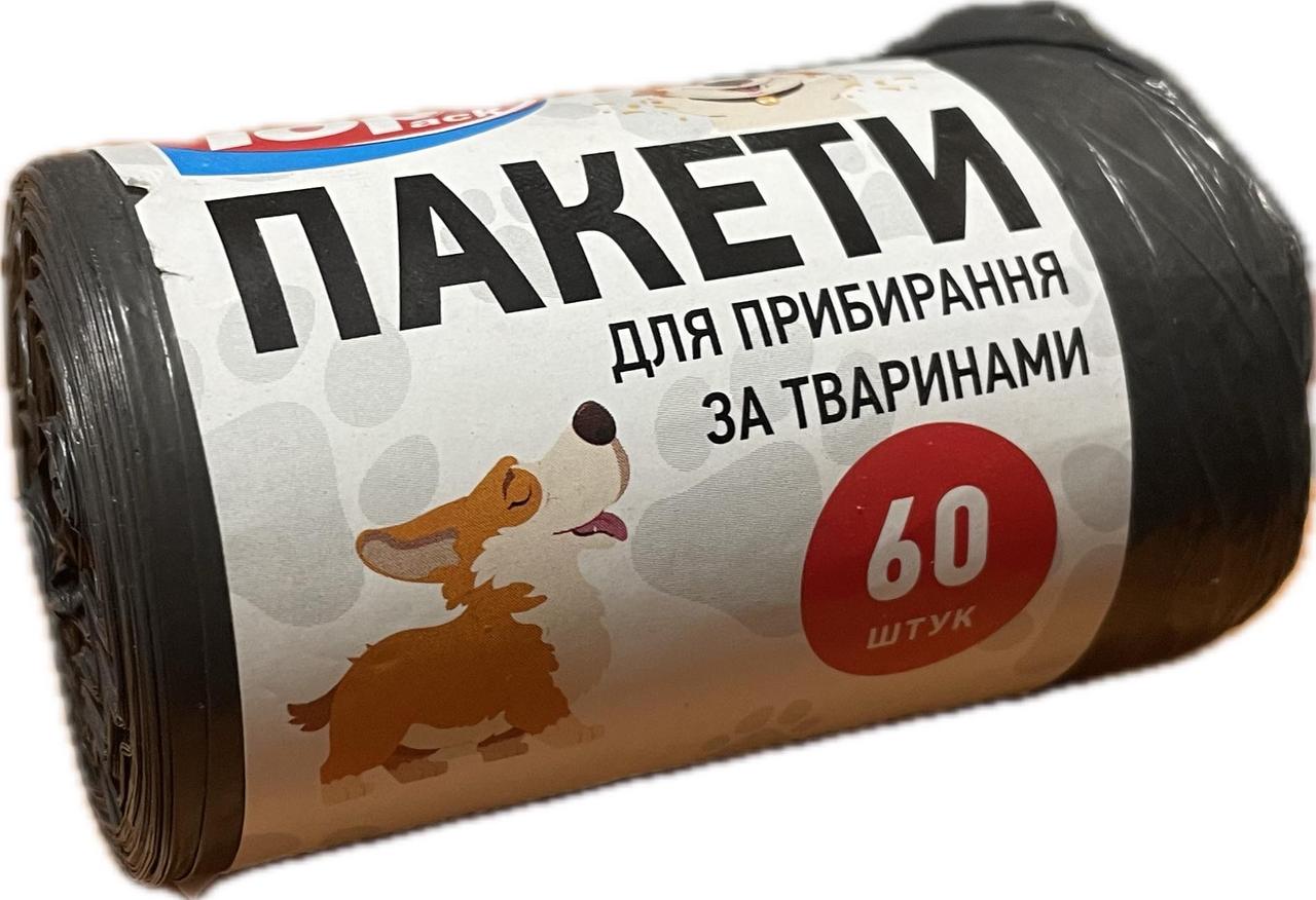 Пакет для прогулянки із собакою Toppack 60 шт 28х35см чорний 8мкм