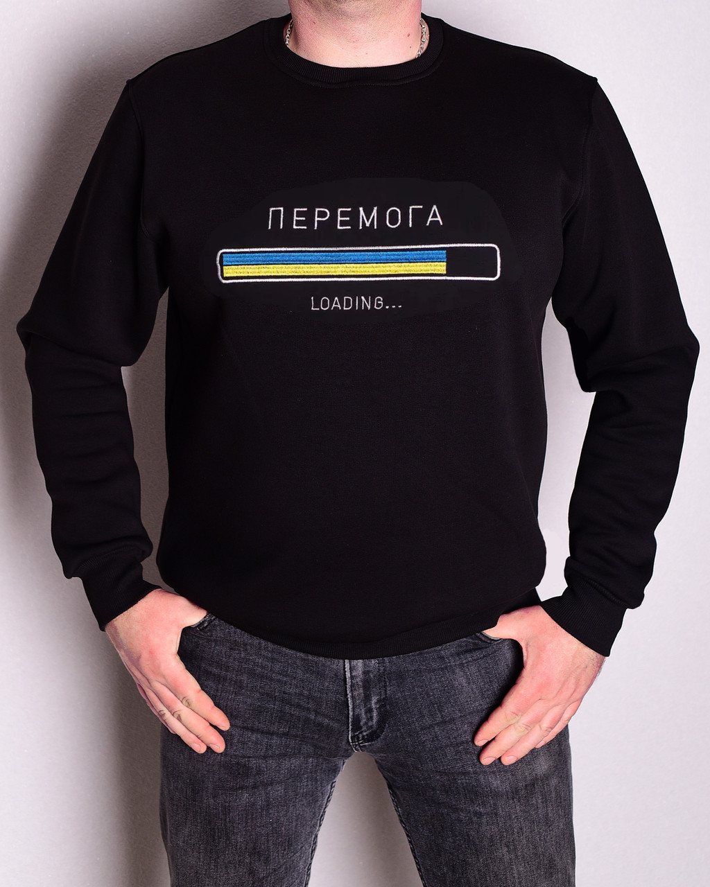 Світшот чоловічий оверсайз "Пермога близько" р.46-56 з вишивкою