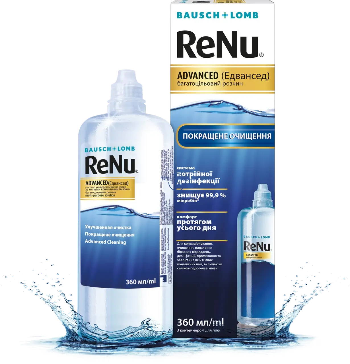 ReNu Advanced 360 мл Bausch&Lomb - раствор для контактных линз ...