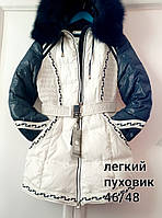 Куртка зимова пуховик жіноче пальто Peercat біла з синім 46-48