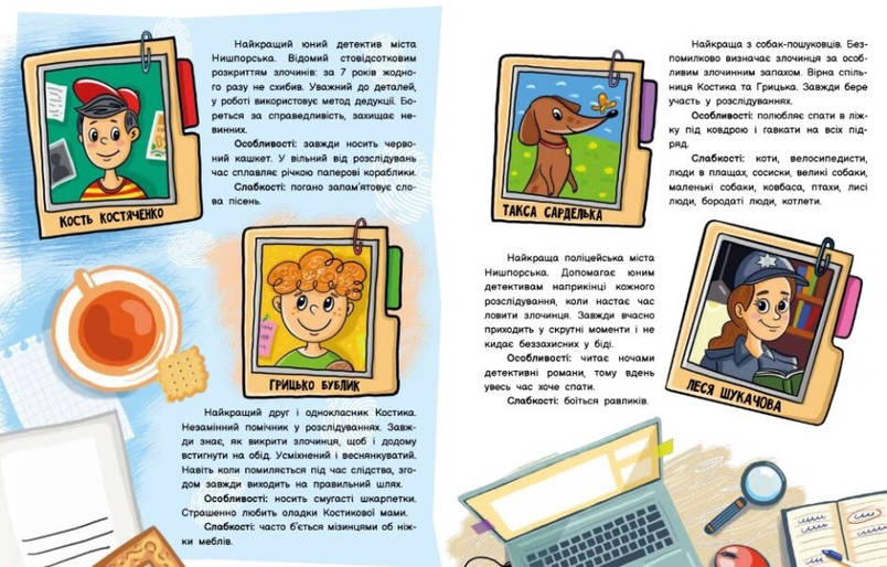 Дитяча книга "Детективний вімельбух. Справа №1. Викрадення картини" | Ранок, фото 3