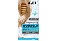 Активный концентрат для волос ампулы Аргинин + «Волшебная длина» Revuele 8*5 мл