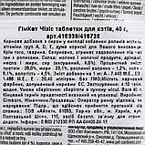 Ласощі GimCat для котів Kase-Rollis, комплекс вітамінів, таблетки сирні, 40 г (80 шт.), фото 3