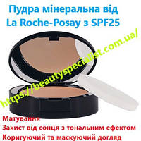 Пудра компактна Ля Рош-Позе Толеран La Roche-Posay Toleriane Teint Mineral Compace-Powder SPF 25 11 тон