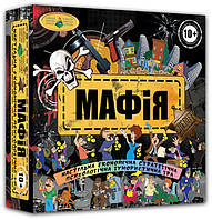 Настольная игра "Мафия" от 10-ти лет Shopy Настільна гра "Мафія" 82234 від 10-ти років