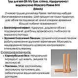 Туш для вій Oh My Eye: стійка, підкручуюча і видовжуюча Mascara Paese 8ml, фото 5