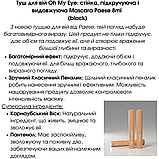 Туш для вій Oh My Eye: стійка, підкручуюча і видовжуюча Mascara Paese 8ml, фото 4