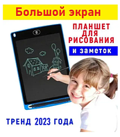 Детский графический планшет для рисования и заметок с стилусом 12 дюймов.Белый