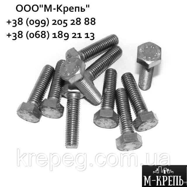 Болт М12*14-260 шестигранний ГОСТ 7798-70, ГОСТ 7805-70, DIN 933, DIN ...