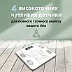 Ваги підлогові електронні Scale one Bluetooth до 180 кг із застосунком для смартфона аналіз тіла 13, фото 4