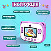 Фотоапарат дитячий акумуляторний для фото та відео FullHD з Wi-Fi, камера з вбудованим принтером, фото 8