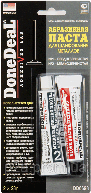 Абразивная 2-х компонентная паста для шлифовки металла DD6698 DoneDeal - фото 1 - id-p362389323