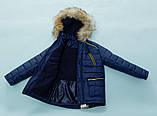 Дитяча зимова куртка "Команда" для хлопчика, фото 4