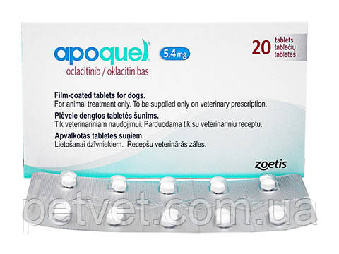 Апоквель (Apoquel) 16мг, 1 таб., Zoetis. Поштучно - фото 2 - id-p552410654