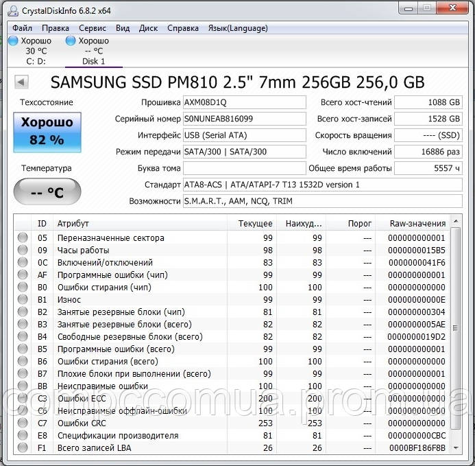 SSD Samsung PM810 256Gb 2.5" SATAII - фото 3 - id-p362369945