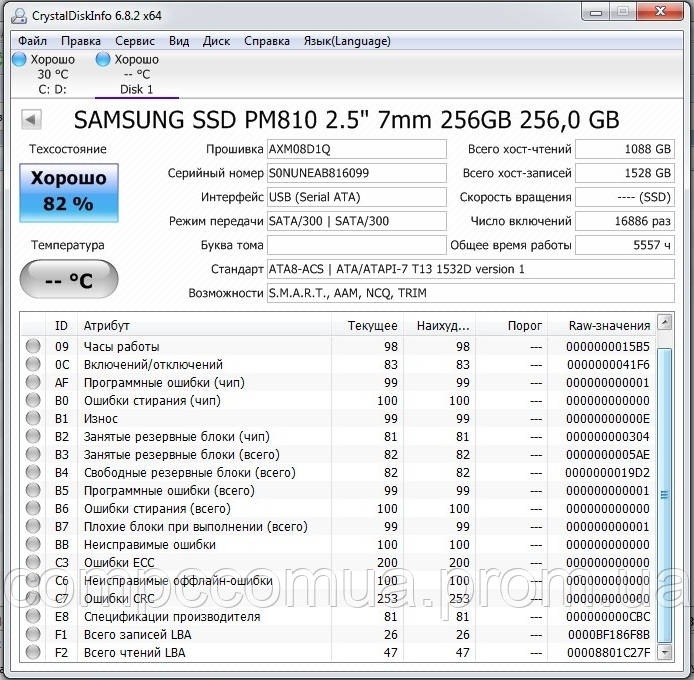 SSD Samsung PM810 256Gb 2.5" SATAII - фото 4 - id-p362369945