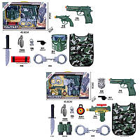 Игровой набор военного JS010-12A, набор с оружием, жилет, пистолет, револьвер, маска, нож, наручники