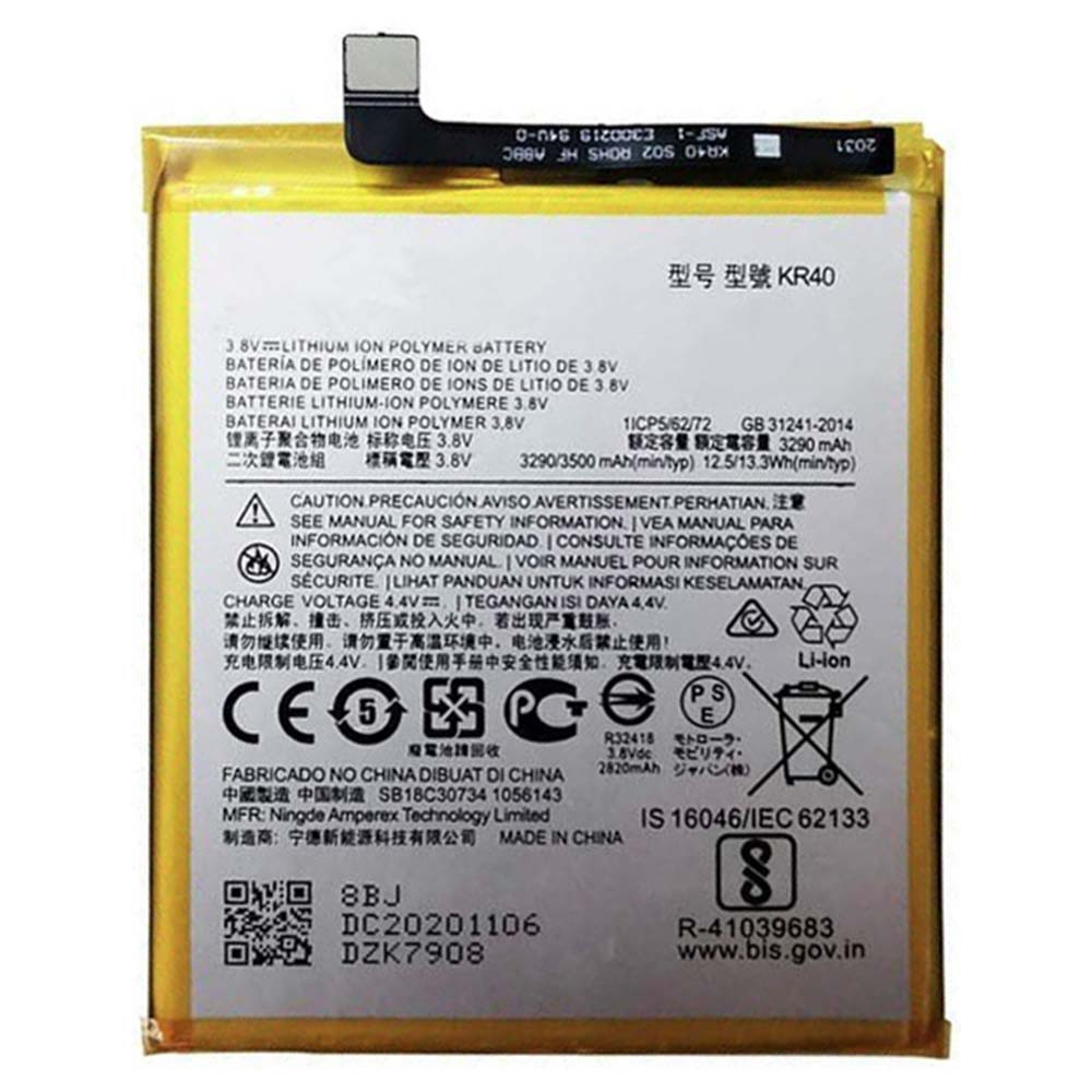 Акумулятор для Motorola G8 (XT2045-2) (3290 mAh) KR40