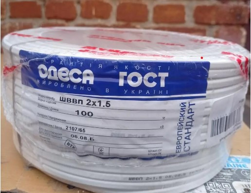 Кабель мідний плоский ШВВП 2х1,5 Одеса ГОСТ Євростандарт (кратно 5м)