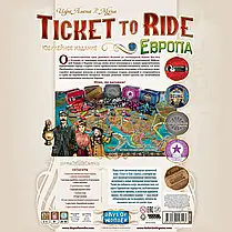 Настільна гра Ticket to Ride: Європа. Ювілейне видання (російською), фото 3