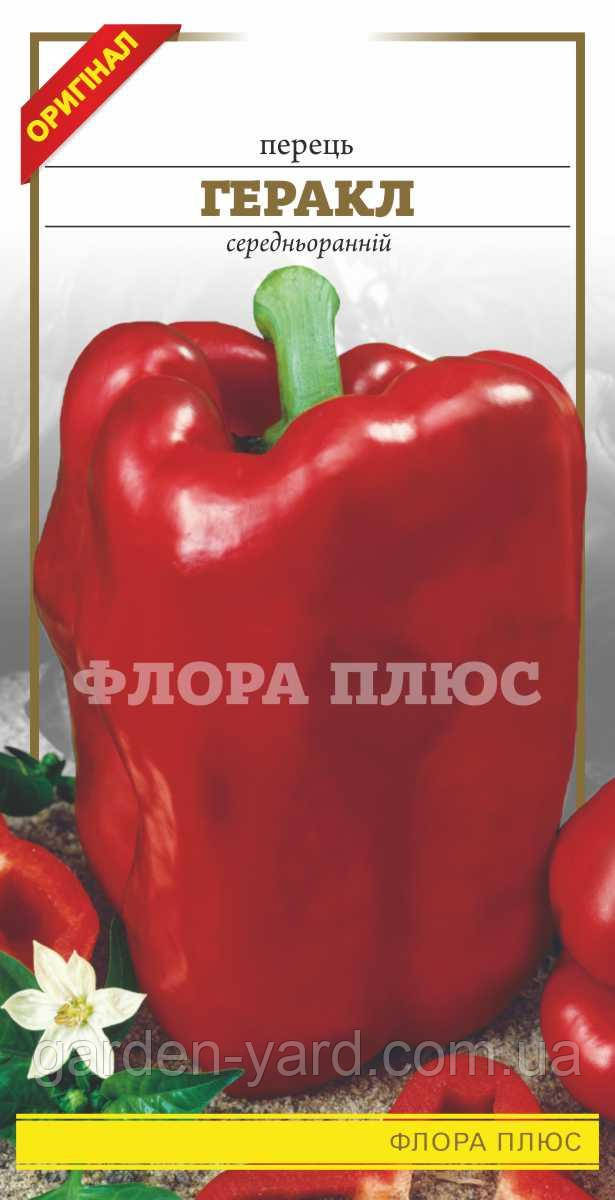 Насіння перець Геракл 0.3г. Флора плюс