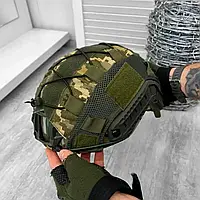 Тактический кавер пиксель на шлем fast, тактический защитный чехол pixel на каску фаст без ушей