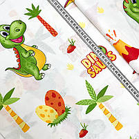 Турецька бавовняна тканина ранфорс "Динозаври жовті, зелені, фіолетові на білому" 240 см, фото 3