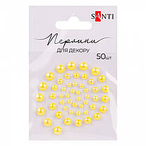 Перлини самоклеючі SANTI жовті 50 шт 740179
